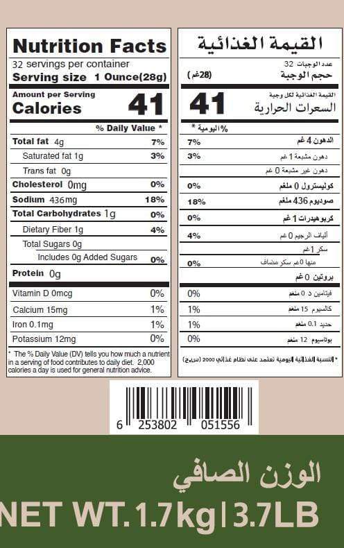 Green Olive Pickles 907g/2lb (Case of 6)