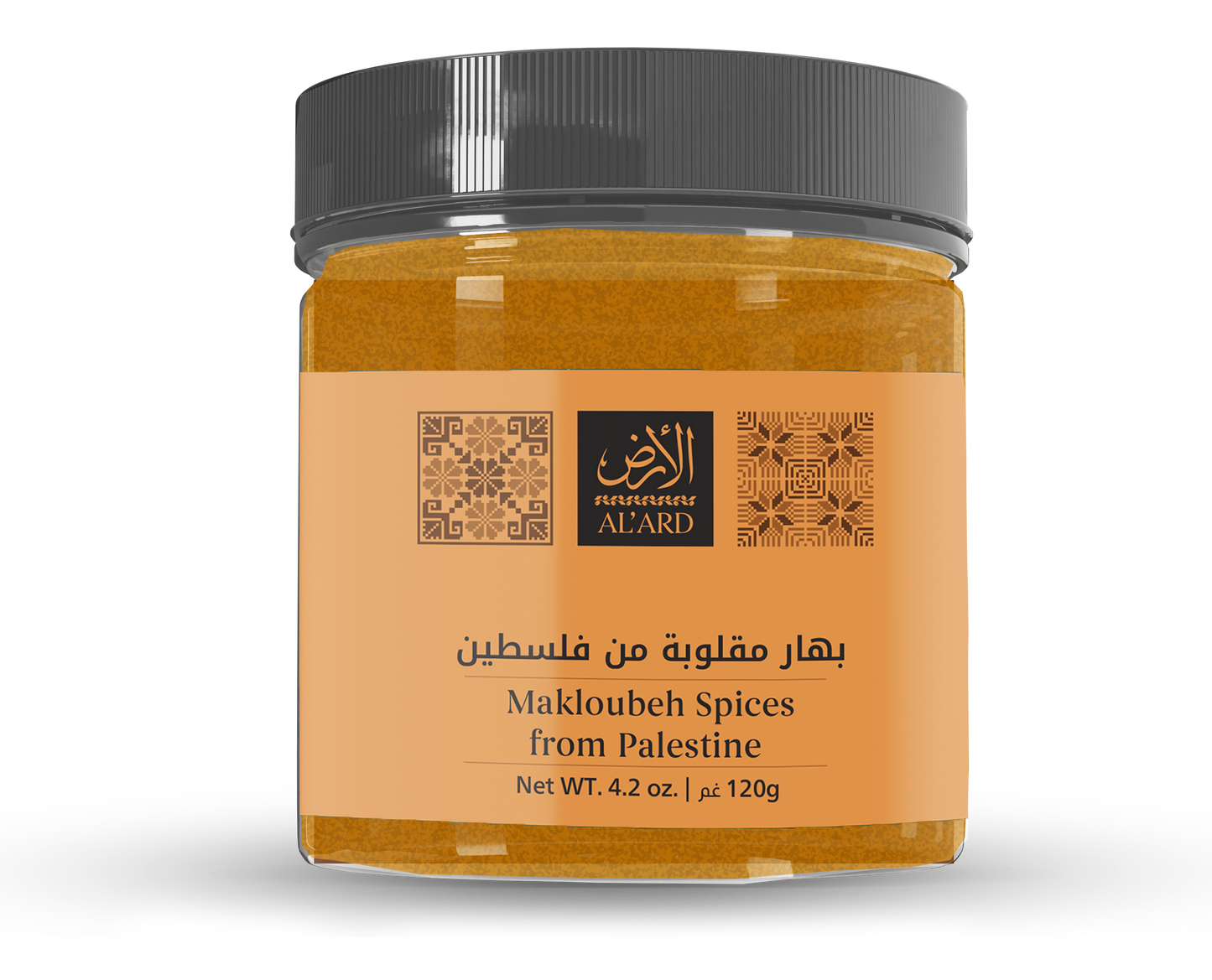 Maklubeh Spices 120g Jar (Case of 12)