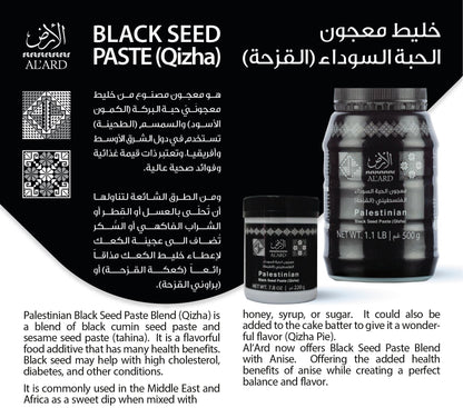 Black seed paste Blend (Qizha) - 500g (Case of 12)