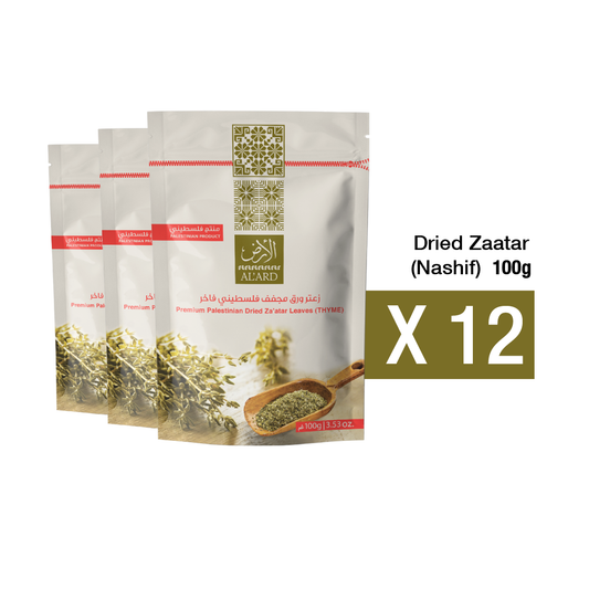 Premium Palestinian Dried Za'atar Leaves (Thyme) - 100g  (Case of 12)
