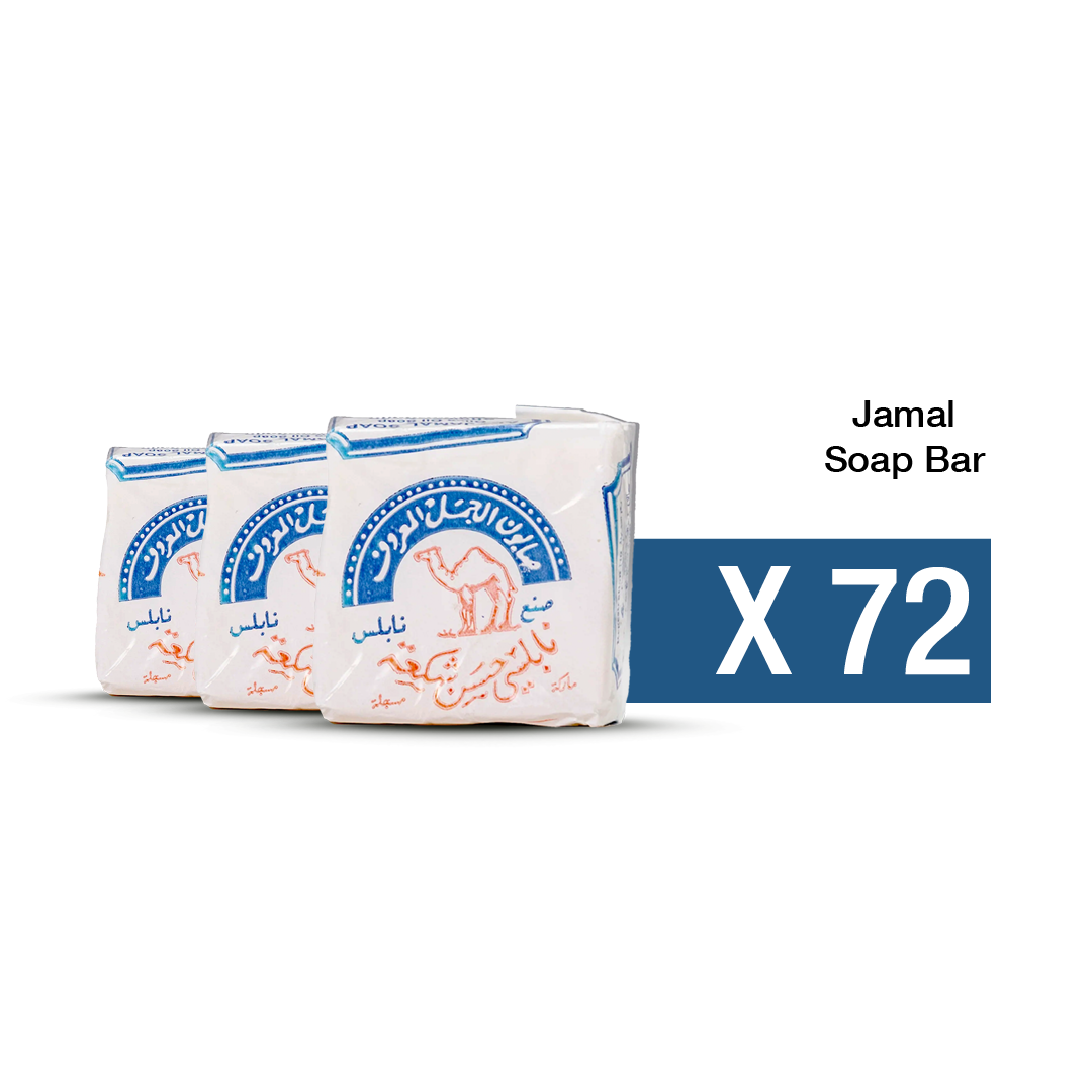 Al-Jamal - Palestinian Olive Oil Soap Bar (Case of 72)