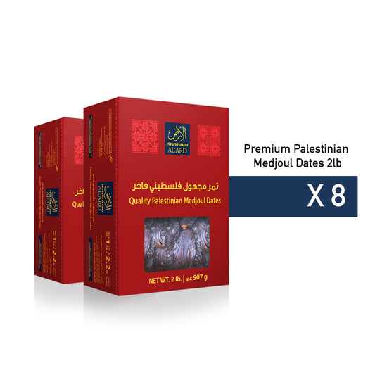 Premium Palestinian Medjoul Dates 907g/2lb (Large 1) (Case of 8)