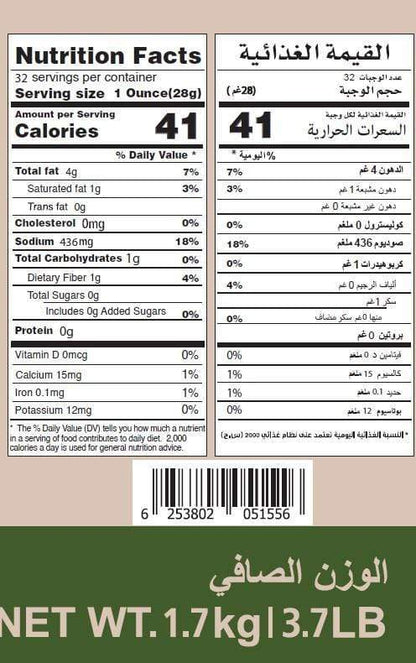 Green Olive Pickles 907g/2lb (Case of 6)