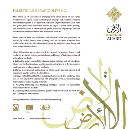 Fair Trade Organic Extra Virgin Olive Oil - 250 ml (Case of 12)