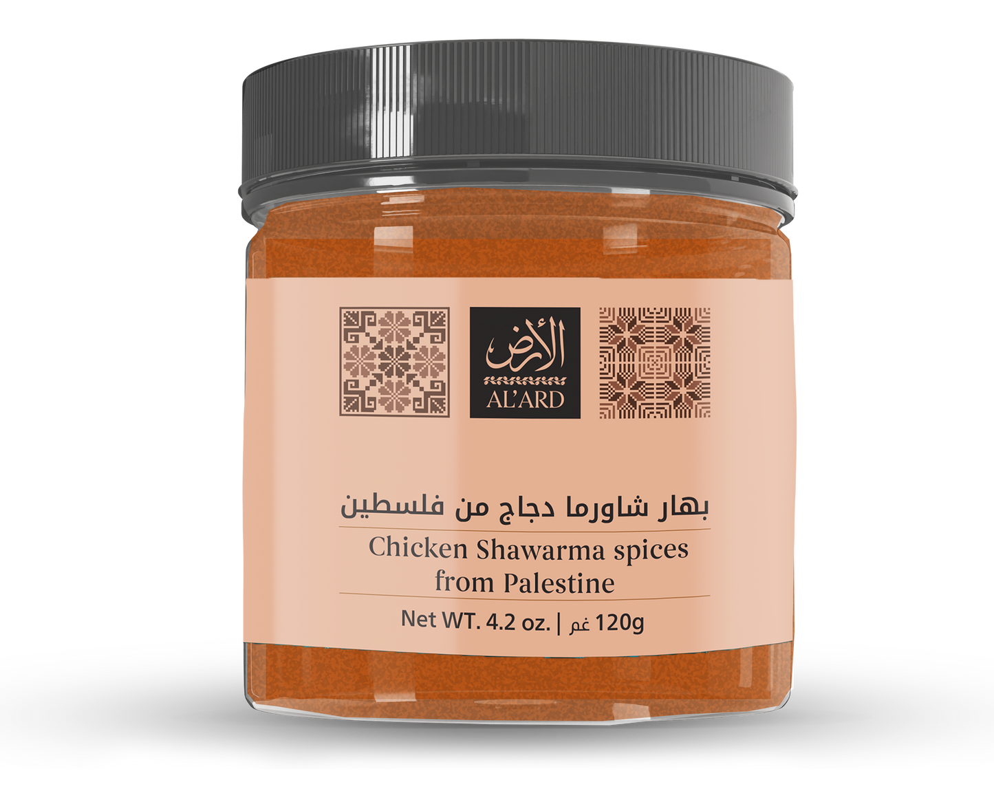 Chicken Shawarma Spices 120g Jar (Case of 12)