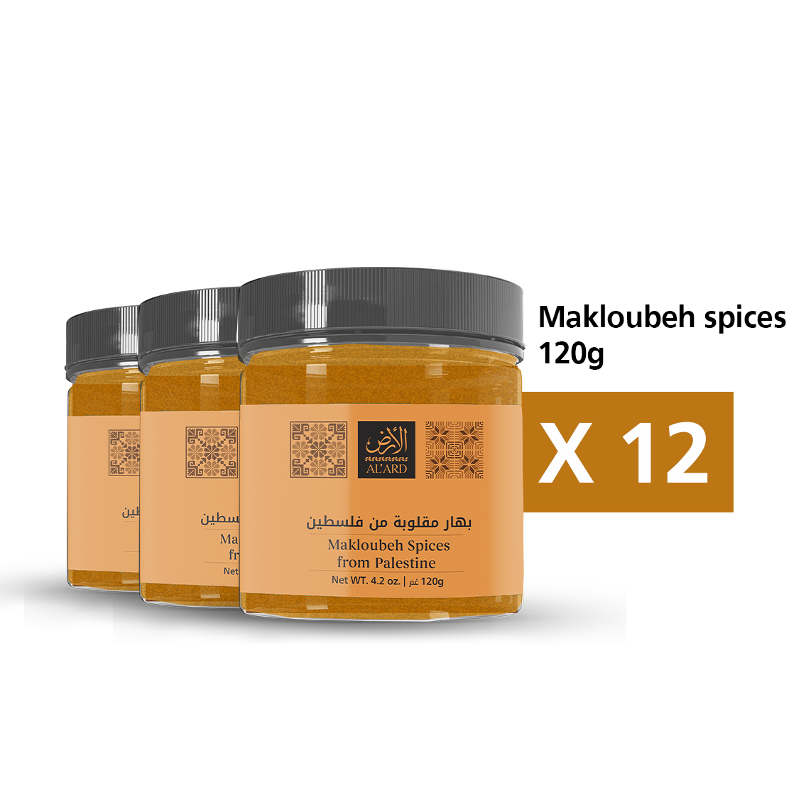 Maklubeh Spices 120g Jar (Case of 12)